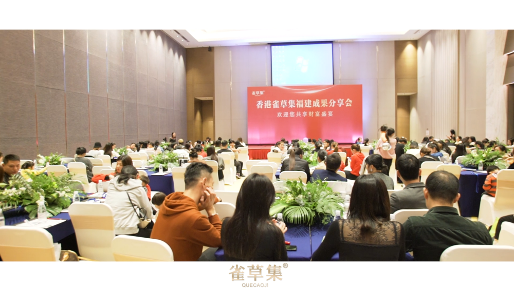 雀草集MV[00_00_03][20200701-183904].png