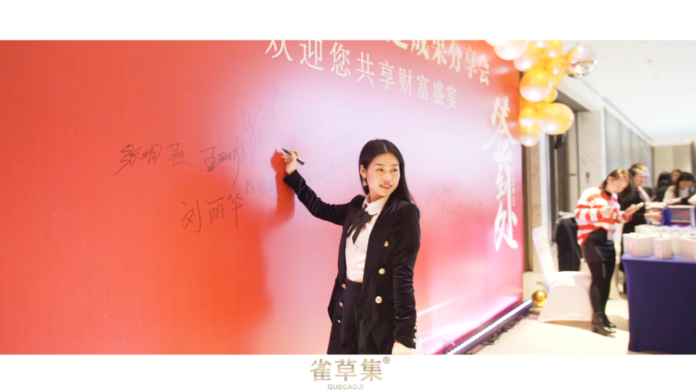 雀草集MV[00_00_09][20200701-183848].png